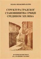 СТРУКТУРА ГРАДСКОГ СТАНОВНИШТВА СРЕДИНОМ ХIХ ВЕКА